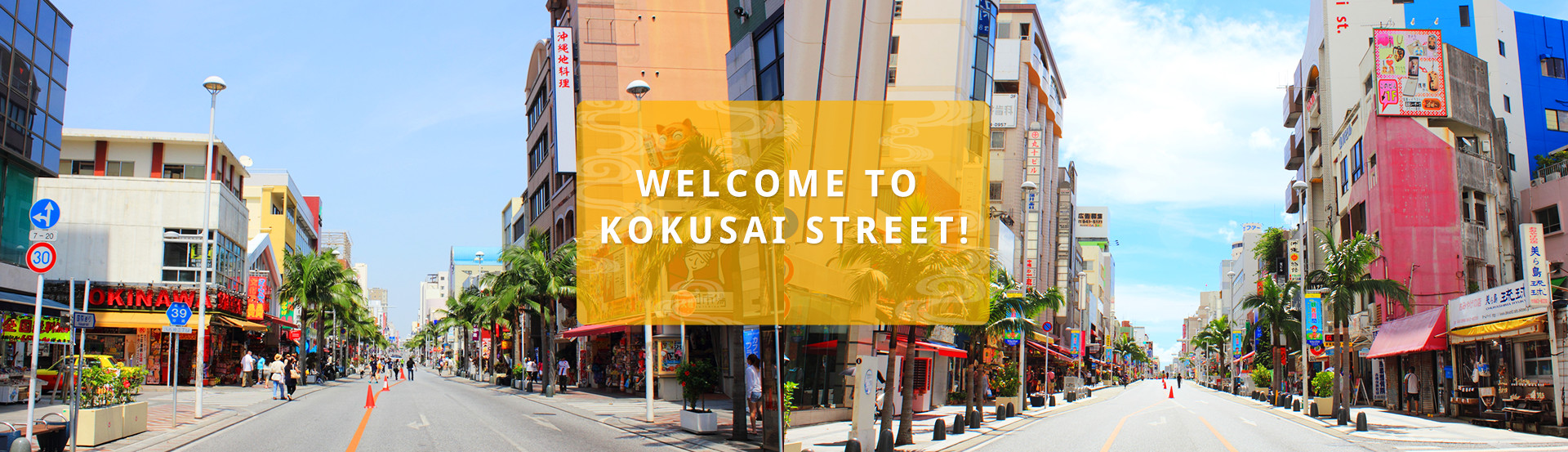 Welcome to Kokusai street!