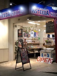買う一覧 公式 那覇市国際通り商店街