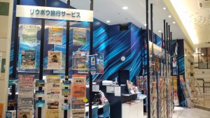 楽しむ 泊まる 癒やす一覧 公式 那覇市国際通り商店街