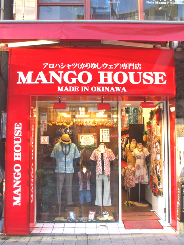 マンゴハウス国際通り2号店 公式 那覇市国際通り商店街