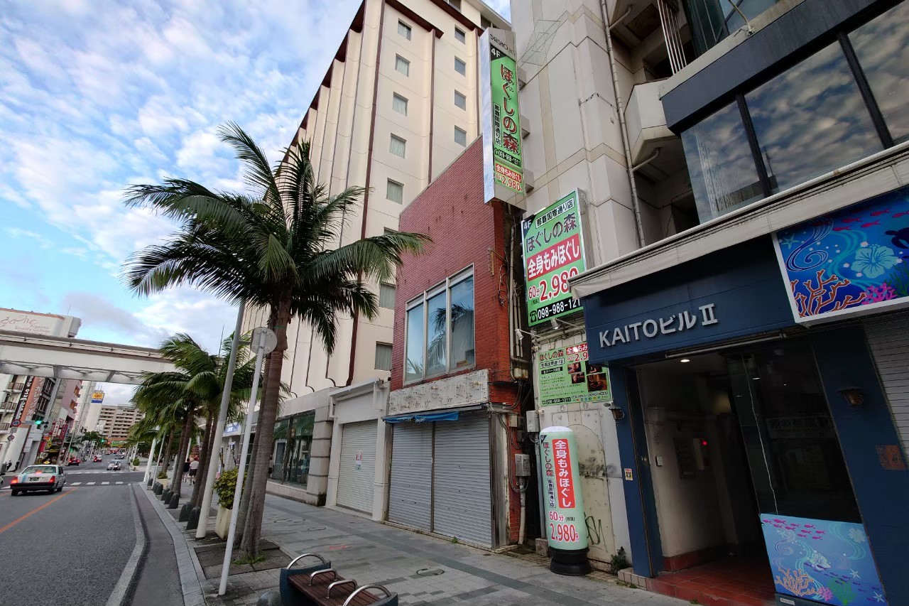 ほぐしの森 那覇国際通り店